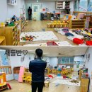 공립 백석어린이집 | 양주 백석 국공립 어린이집 정기방역 후기