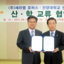 로하스뷰티