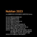 주식회사 소노인터내셔널 이미지