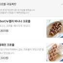 신림과일