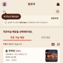 버거킹 방배점