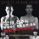 뜨란채약국 이미지