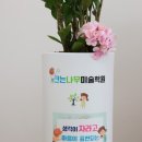 크는나무미술학원