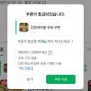 남악 신상 술집 추천 : 크라운닭발 재방문후기