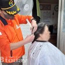 삼척재향소방동우회