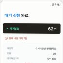 순앤스시 이미지