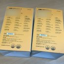 조은메디 | 맞춤영양제메디코치 | 메디코치 두 번째 구독 후기