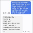 아이산산후조리원 이미지