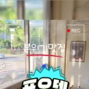 포오뎅 이미지