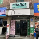 네일 롤롤