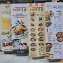 창원 북면 감계치킨 닭떡볶이 얼음생맥주 맛집 대왕통닭 창원감계점