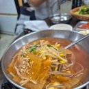 소문난오돌뼈막창구이 이미지