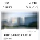 동일운수 주식회사 이미지