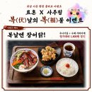나들이 일식 | [황리단길맛집] 경주 일식 추천 료혼 신라관 예약 방문 후기
