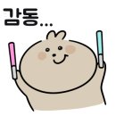 한국체육관 이미지