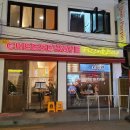 치즈웨이브 - 서대문구 연세로7안길 34-6 | 치즈웨이브