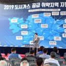 화성에너지 이미지