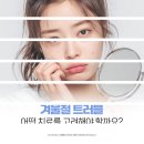 세종퍼스트피부과의원 이미지