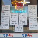 현풍축산 네이버블로그