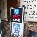 피씨나인 이미지