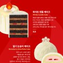 스카치케이크