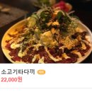 담방다찌 이미지