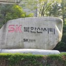 뉴한성공인중개사사무소 이미지