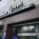 예술의 전당 앞 이미지