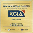 진 공인중개사사무소 이미지