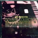 박광현 Golden Collection [compilation] (1998) 이미지