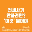 땅집사부동산공인중개사사무소 이미지