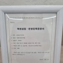 수학의나래수학교습소