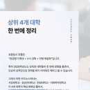 이화에벤에셀 네이버블로그
