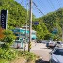 삼밭골주유소 이미지