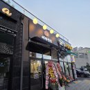 e편한세상계양 109동 앞 | 계양구 효성동 맛집 이편한세상아파트 작전역 부근 삼겹살 맛집 &#34;미박연탄&#34; 가격 후기