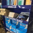 고서약국 이미지