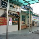 버스정류장-연무대고속터미널 이미지