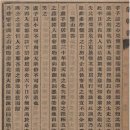 대도양행 | [아! 조선, 실학을 독하다] ⑫ 담헌(湛軒) 홍대용(洪大容, 1731-1783) (4)&lt;의산문답&gt;, 우주의 신비를...