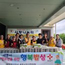 따뜻한밥상 이미지