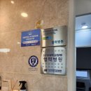 하나로의원 | 성환 연세하나로의원 다이어트약 후기