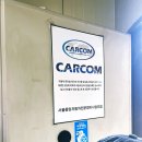 영일자동차공업사 이미지