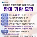 장애인 맞춤형 평생학습 이미지