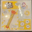 친절하고 종류도 많은 보드게임카페 홈즈앤루팡 충장로점 광주 놀거리 솔직후기 주차정보