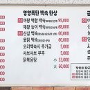영양순대국밥 이미지