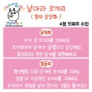 그릴래미술교습소