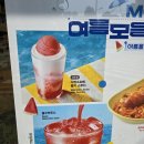 메가커피 2026 신메뉴 솔직 후기 말차 팥빙 컵빙수와 저당 음료