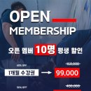 해온미트 | [취미운동]THE해온태권도 "TIP 성인태권도" 후기: 체력 올리기, 다이어트