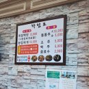 미장삼거리 교통섬1 | 부산에서 대중교통을 이용한 여수 향일암 방문기