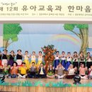 한마음유치원 이미지