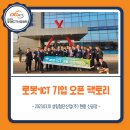 (주)성림산업 이미지
